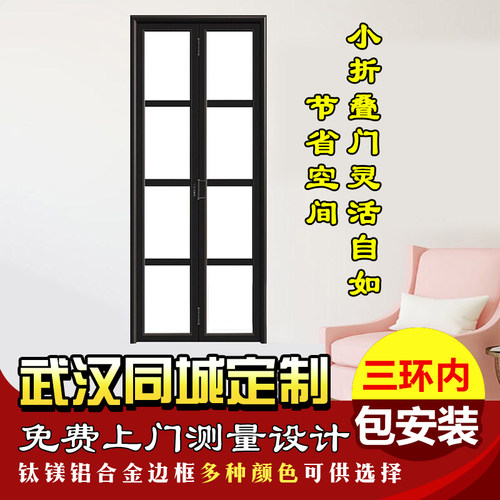 极简折叠门推拉门厨房阳台卫生间无下轨极窄边框铝合金玻璃门PT门
