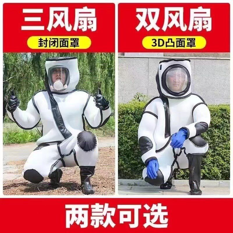 马蜂防护服全套连体养蜂防蜂衣加厚红娘虎头蜂养殖专用全封闭面罩