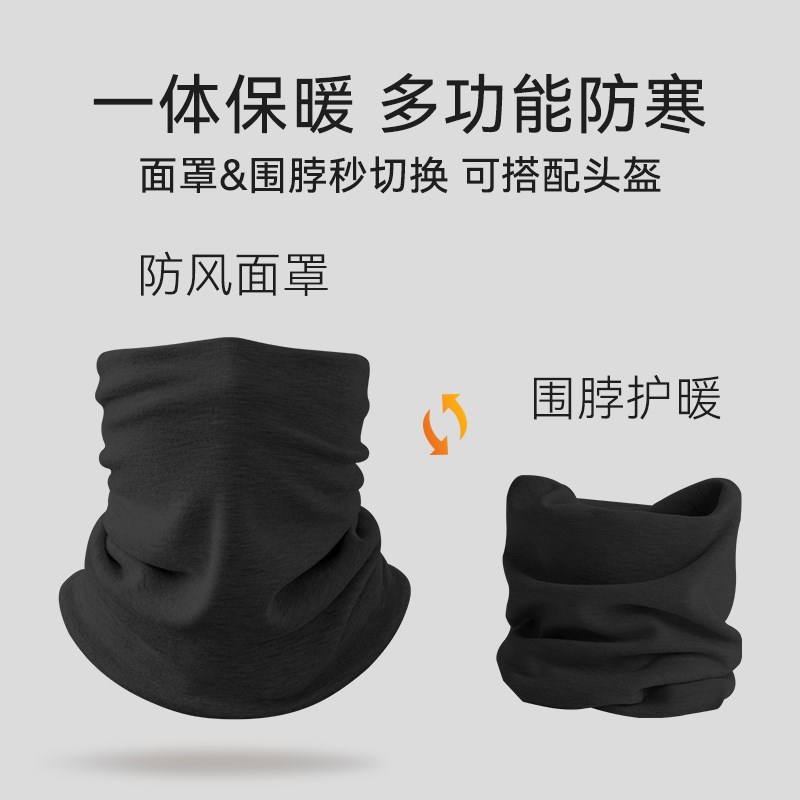 羊毛蚕丝围脖女冬德绒加厚保暖护颈脖套男秋冬季骑行防寒套头围巾