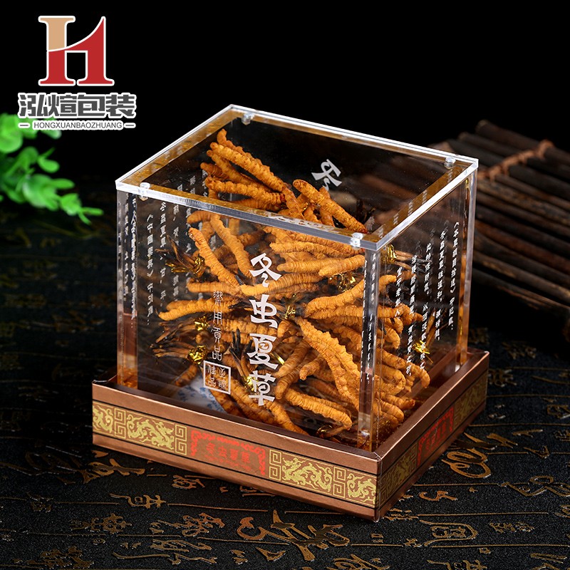 高档玉玺冬虫夏草水晶包装盒礼品盒/虫草礼盒包装小木盒/配礼袋