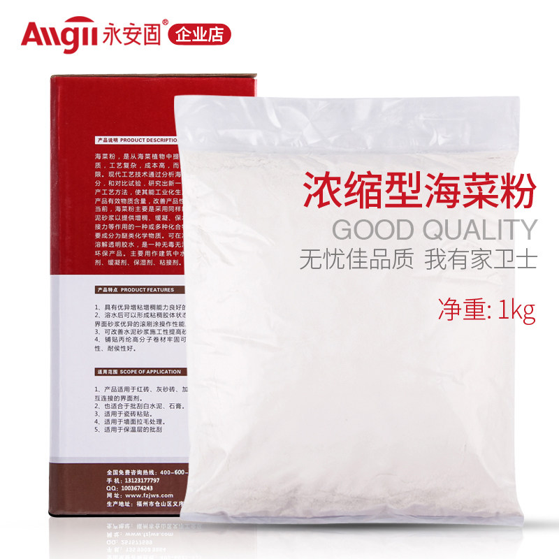 建筑专用海菜粉喷浆内墙界面粘合剂外墙瓷砖胶粘结剂速溶胶粉拉毛图片