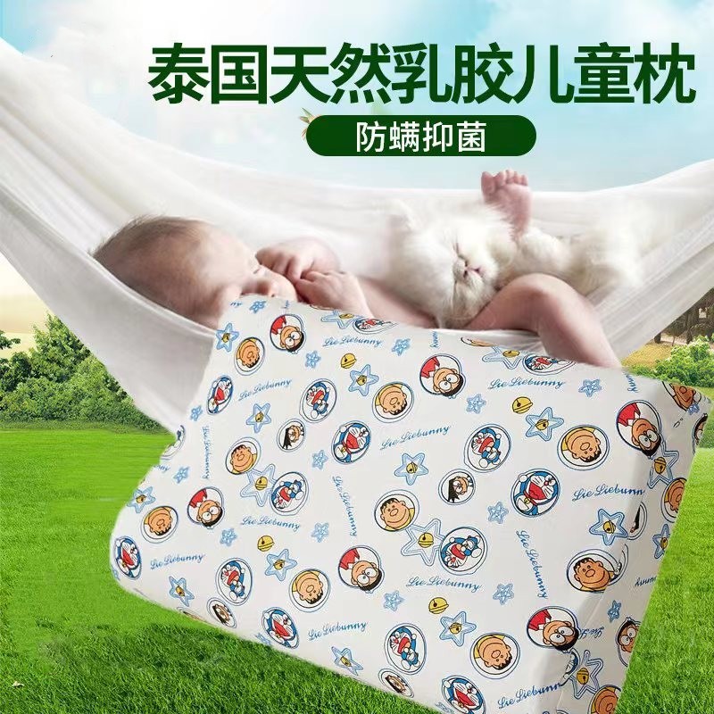 泰国原装进口天然乳胶枕头儿童青少年护颈椎枕进口保健枕