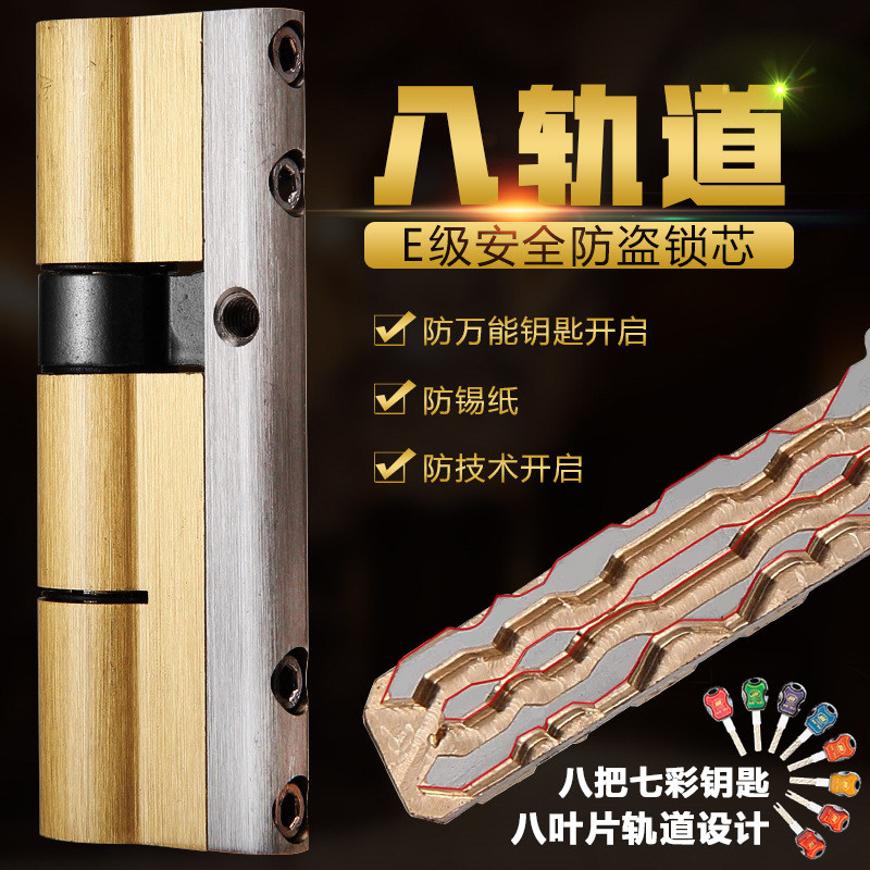304不锈钢步阳防盗门锁套装超c级锁芯通用型家用锁具全套进户门锁