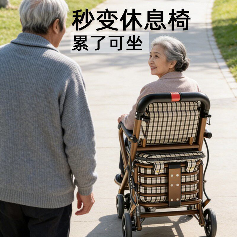老年人手推代步车便携折叠超轻便家用购物车买菜小拉车可推可坐人