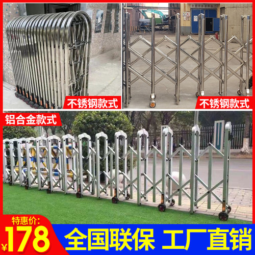 手动简易伸缩门不锈钢折叠推拉收缩门铝合金高速移动路障隔离护栏