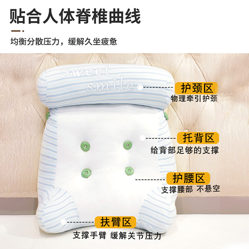 冰丝豆豆靠枕床头靠垫软包大靠背床上老人护腰玩手机看电视榻榻米