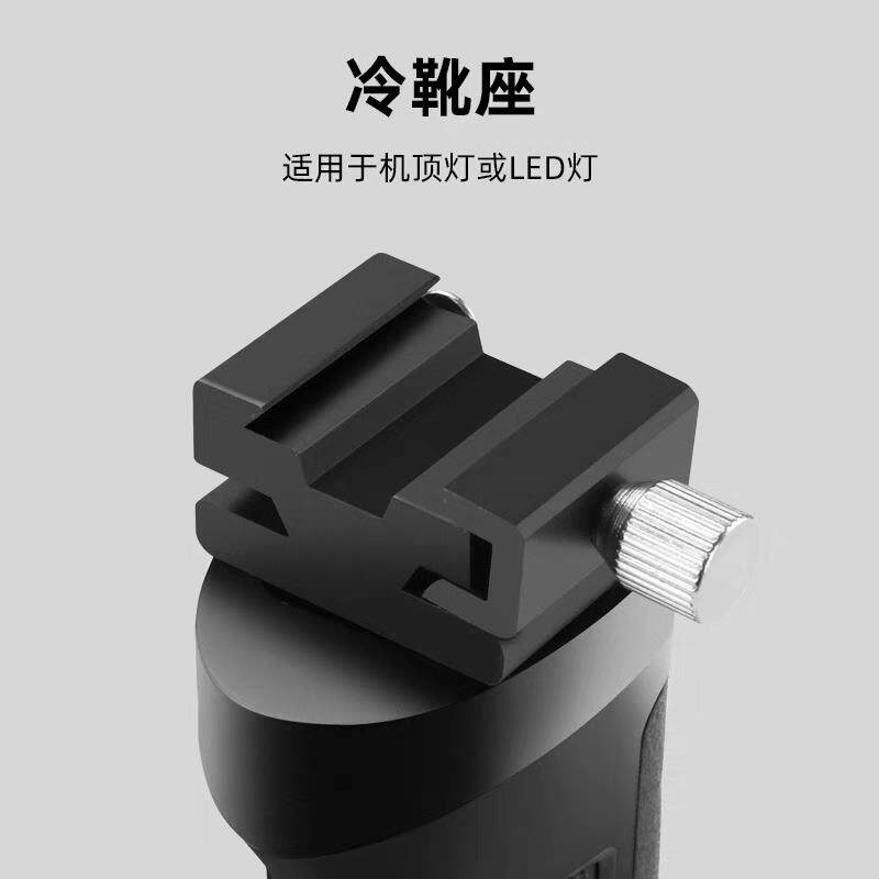 神牛FG-40/100闪光灯手持手柄热靴顶灯支架固定灯座V860IIITT685