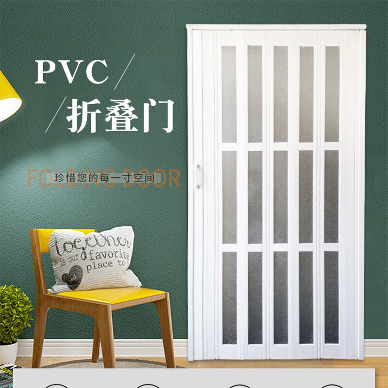 pvc折叠门商铺室内推拉移门开放式厨房隔断卫生间简易塑料百叶门