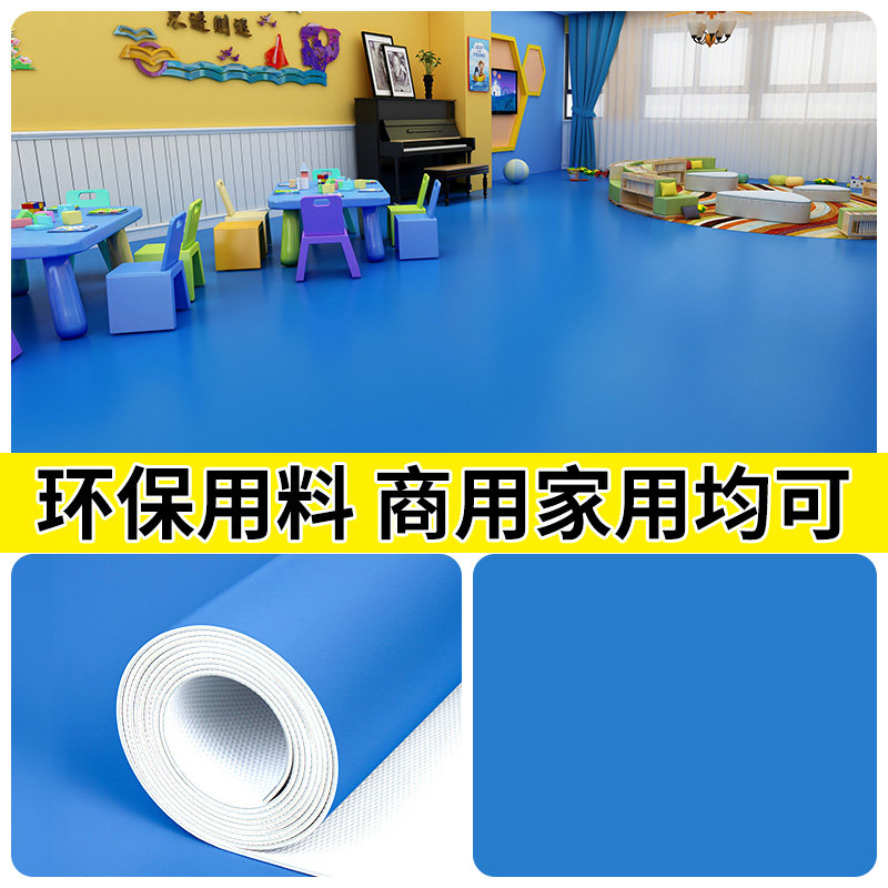 绿色PVC塑胶地板革防水泥地直接铺防滑工厂车间加厚耐磨地胶地垫