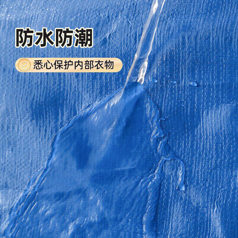 搬家打包袋纸箱子防水耐磨快递中转袋子大号物流集包快递箱编织袋