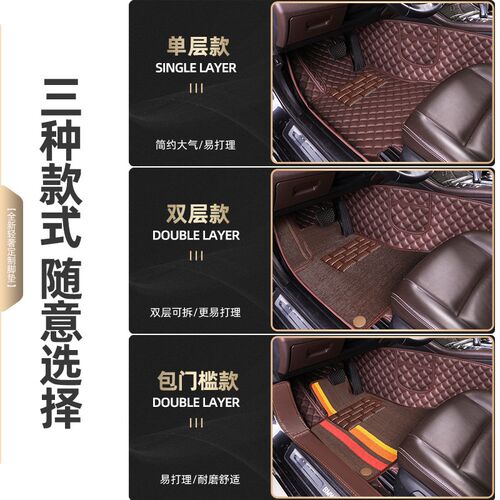 适用于奇瑞捷途x90脚垫全包围专用x90plus原厂地毯式汽车用品脚垫