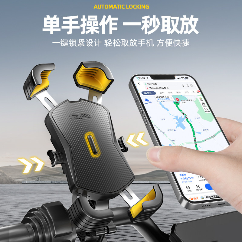 电动车手机架导航支架摩托车电瓶车外卖骑手防震防抖自行车机支架