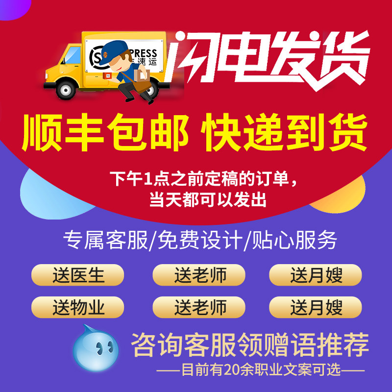 感谢律师锦旗定做订制镀金高档立体感谢法律事务所法律咨询援助法