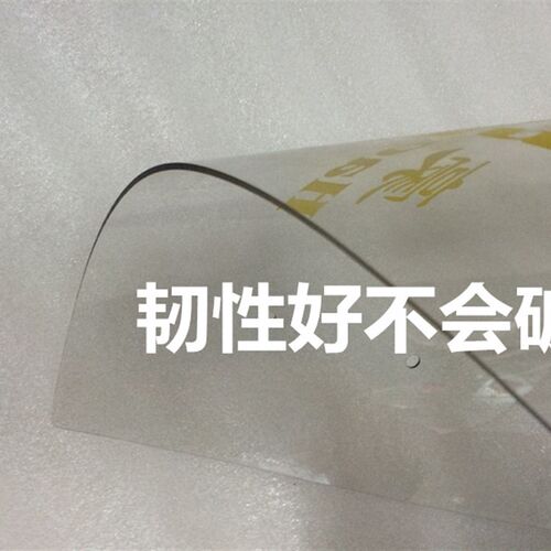 摩托车挡风玻璃电动车风挡踏板车挡风玻璃PC材质敲不破耐摔