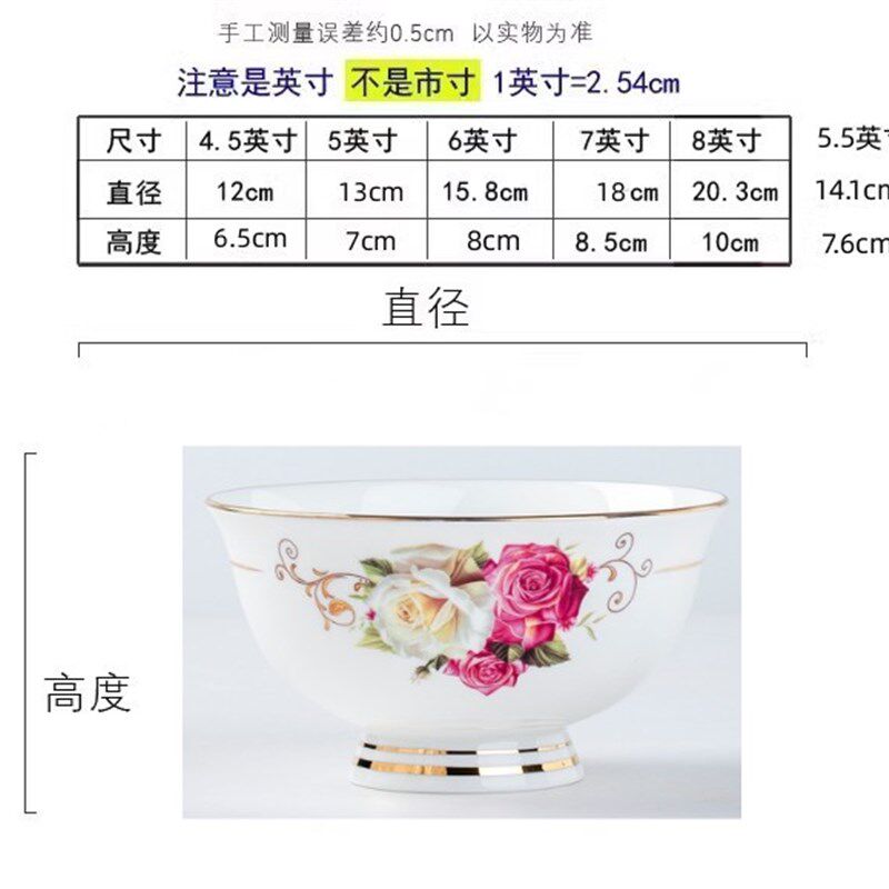 景德镇正品骨瓷碗4.5/5/5.5/6英寸大中小号碗陶瓷米饭碗家用面碗