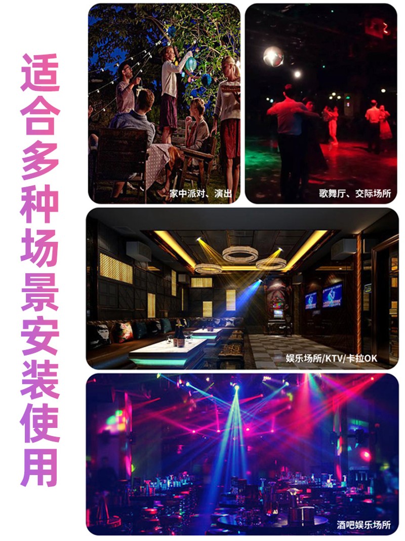 led彩色灯泡螺口蓝牙音响遥控变色灯氛围灯家用KTV七彩魔球旋转灯