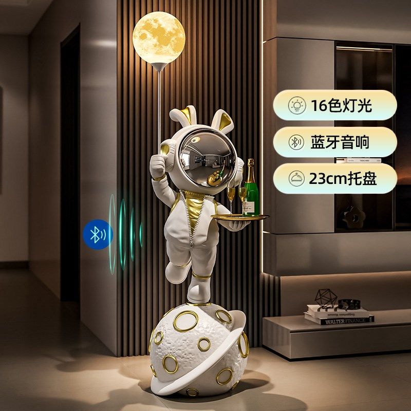 轻奢宇航员太空人兔子落地摆件电视柜沙发大型装饰品乔迁新居礼物
