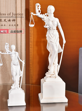 北欧忒弥斯正义女神摆件人物树脂雕塑希腊神话复古艺术办公装饰品