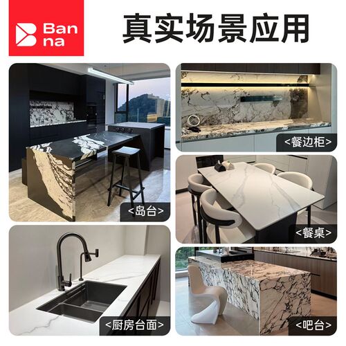 厨房岩板大理石台面订制橱柜餐边柜洗菜池一体柜岩板桌面板材加工