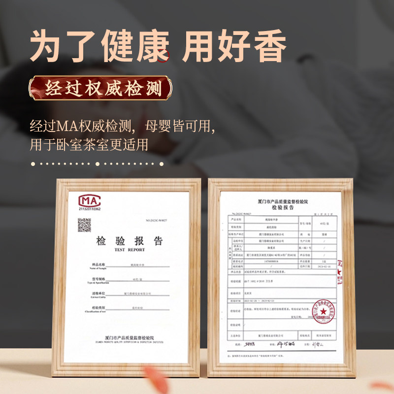 越南芽庄虫漏沉香盘香天然檀香薰香家用室内持久富森红土喝茶香薰