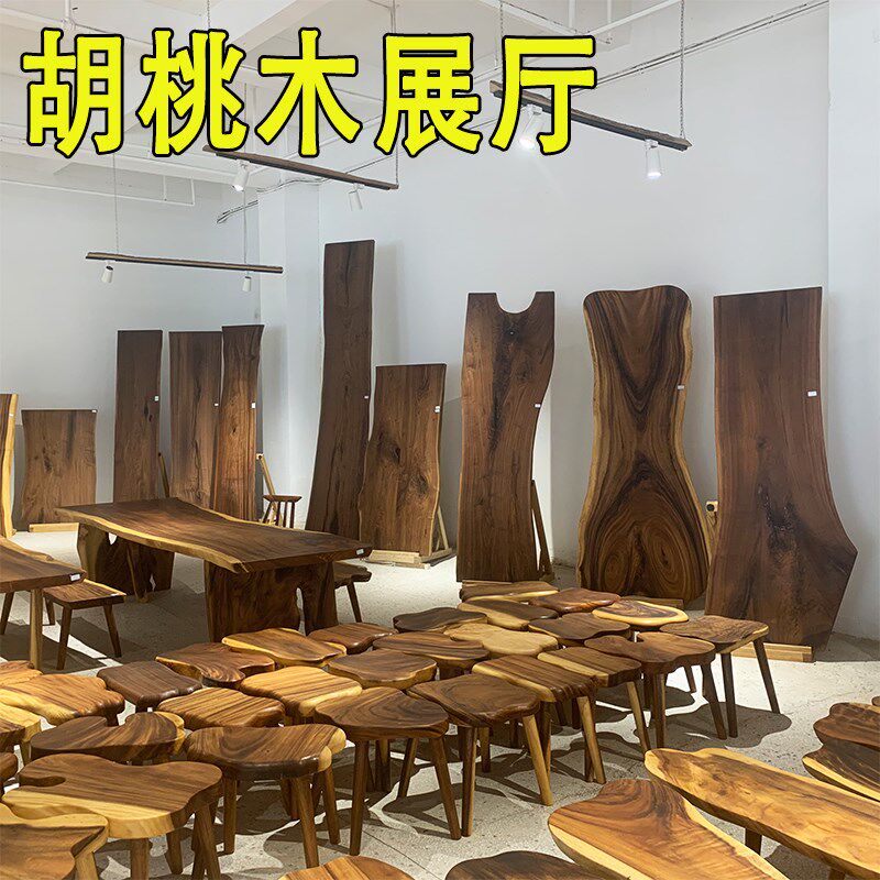 黑胡桃木大板茶桌实木南北美原木茶板茶台1米8办公茶桌现货巴花