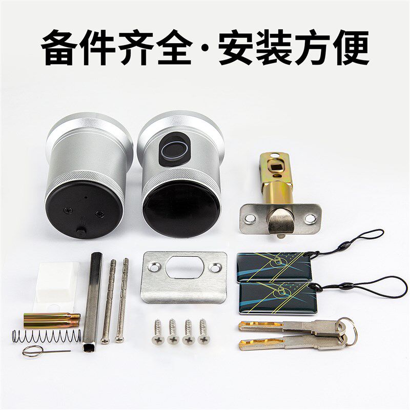 涂鸦智能锁家用木门通用型办公室房门卧室球形执手密码简易指纹锁