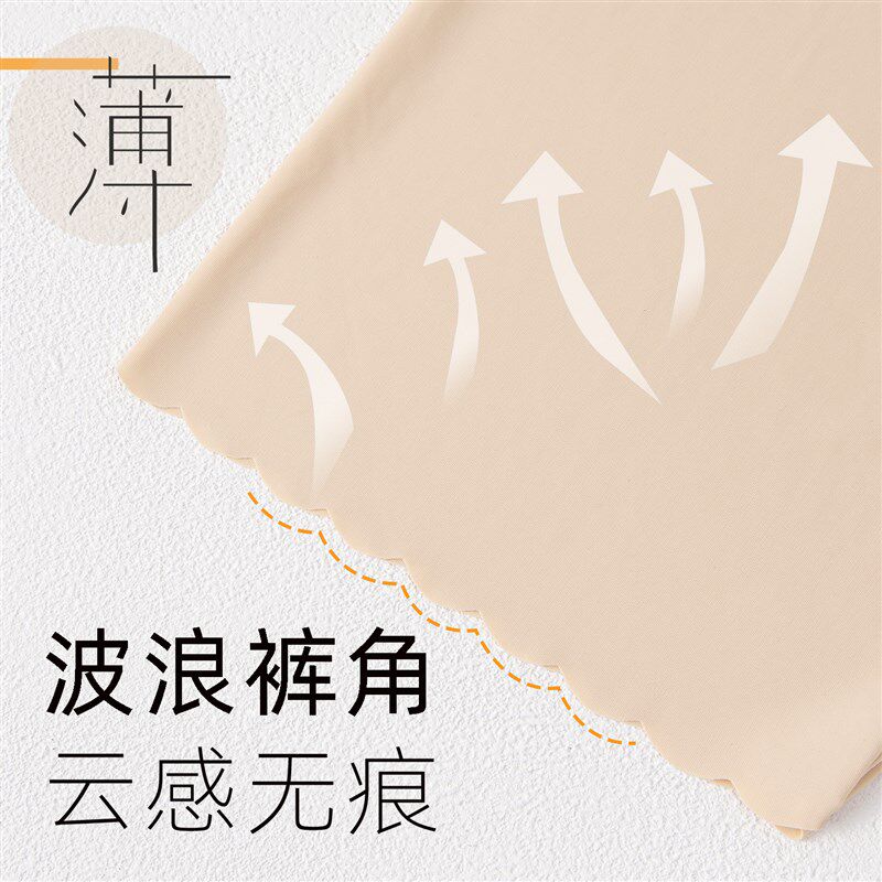 孕妇安全裤怀孕期防走光外穿宽松大码打底裤高腰短裤子装夏季薄款