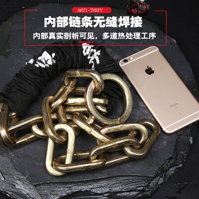 报警链条锁抗液压剪链子摩托车锁电动车山地自行车加长防盗器锁铁
