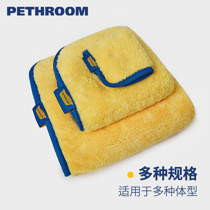 韩国PETHROOM宠物毛巾浴巾手套多规格超细纤维吸水速干不掉毛加厚