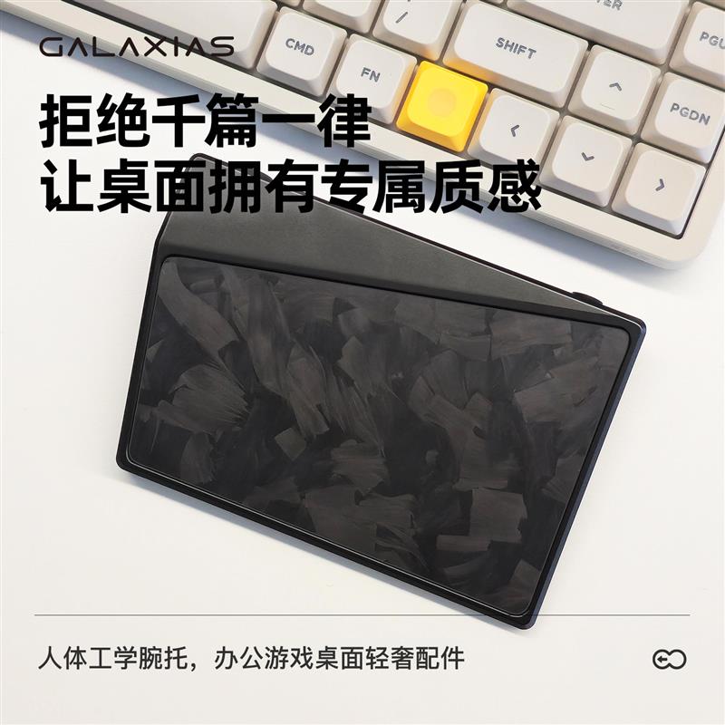 Galaxias铝合金分体式键盘手托机械键盘人体工学护腕垫黑色图片