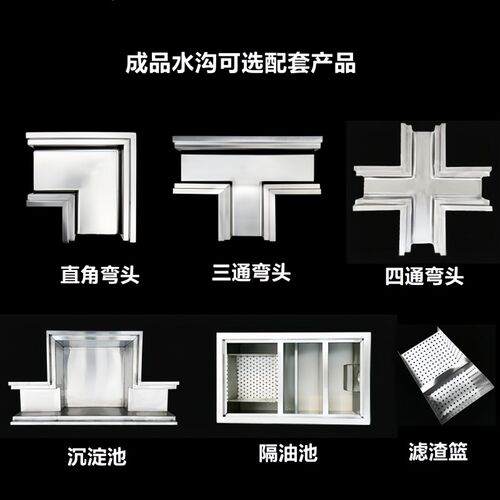 不锈钢排水沟u型槽厨房饭店下水道沟槽排水槽盖板地沟不锈钢水沟