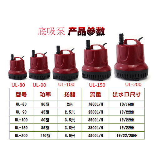 鱼缸底吸泵潜水泵抽水泵换水泵小型侧吸循环过滤水泵抽便器换水器