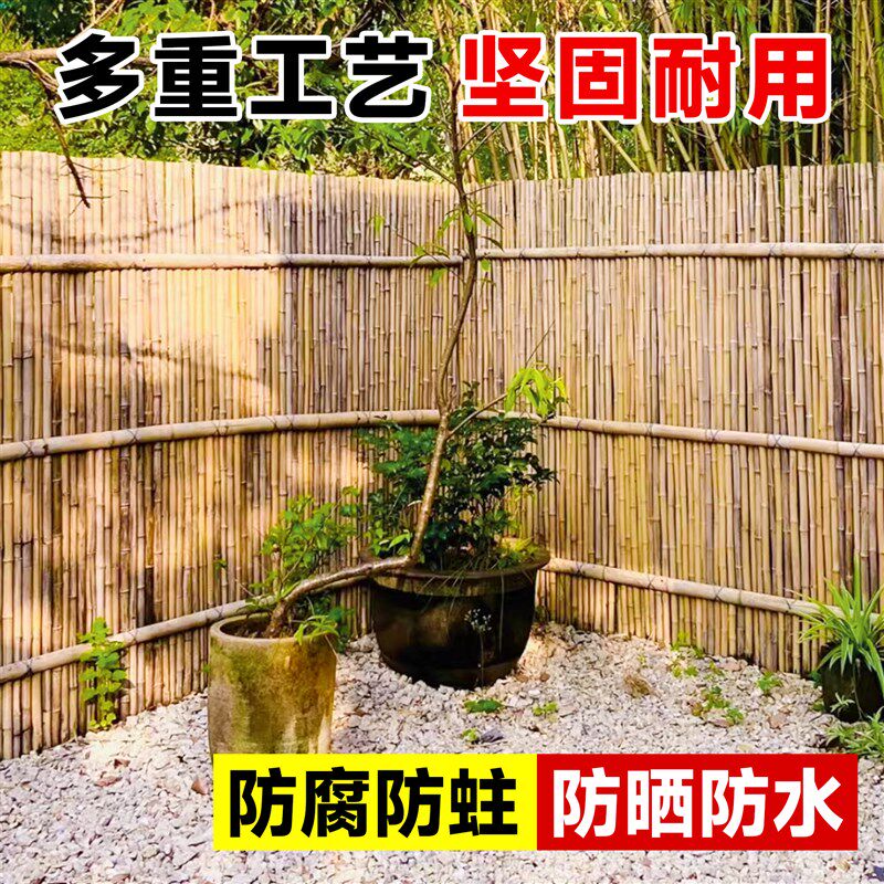 竹篱笆栅栏围栏户外防腐竹室外竹子隔断造景庭院装饰竹杆护栏围墙