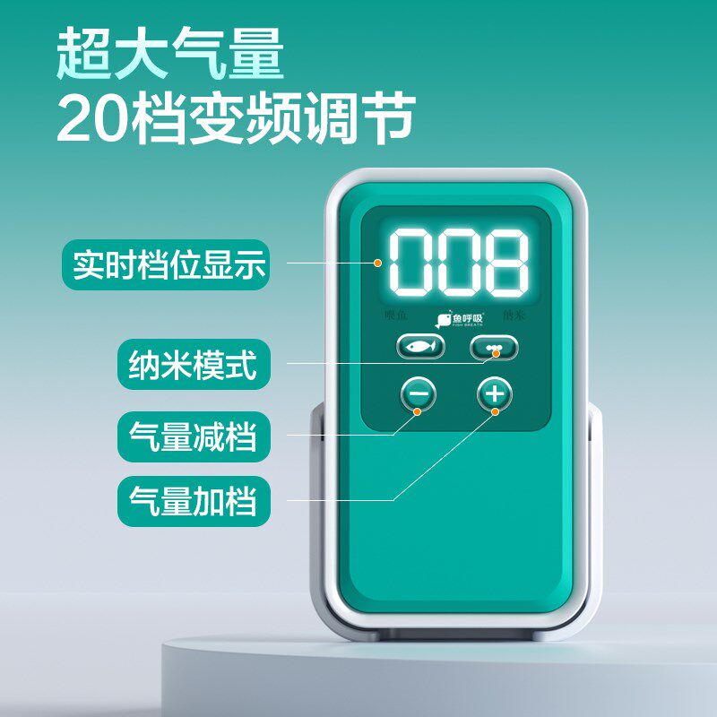鱼缸氧气泵超静音家用大功率增氧机养鱼专用变频打氧机水妖精增氧