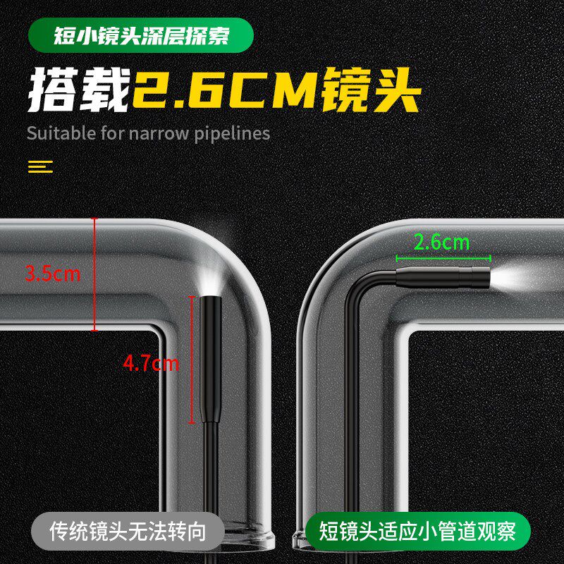 4.3寸大屏内视镜高画质摄影头汽车维修工业管道引擎检测可视监视