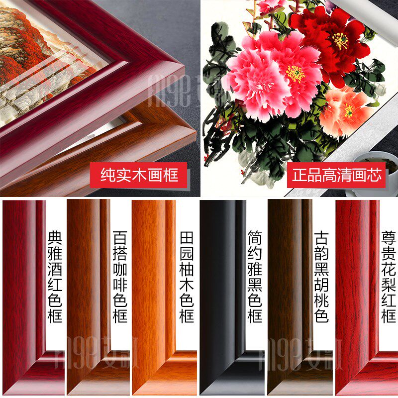 牡丹图挂画花开富贵中堂画客厅国画玄关装饰画竖版中式花鸟图壁画