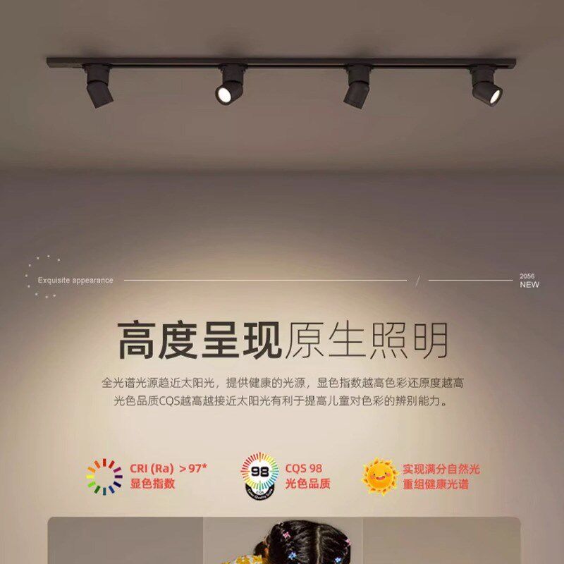 明装射灯led滑轨店铺轨道灯长条家用客厅防眩散光导轨110V无主灯