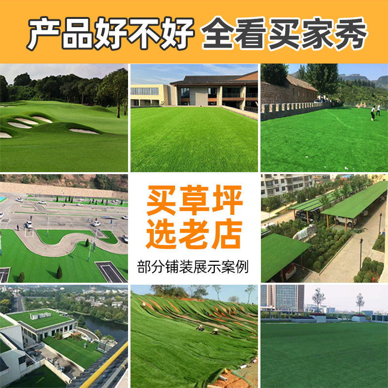 防航拍草坪人工屋顶隔热露台地面铺设人造绿色假地毯仿真塑料草皮