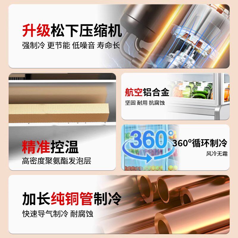 风幕柜水果牛奶保鲜柜商用超市低温风冷水果店冰柜定制冷藏展示柜