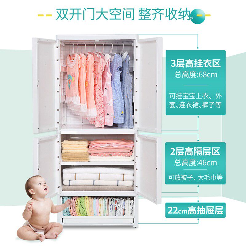 也雅收纳柜多层抽屉式塑料婴儿宝宝衣柜儿童整理储物柜简易衣橱