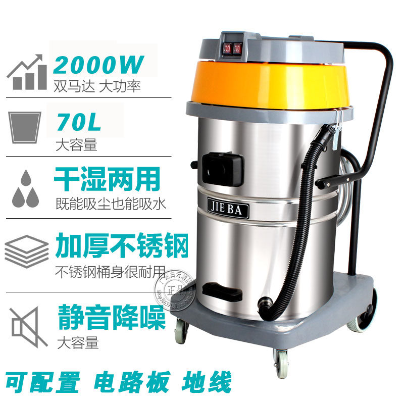 洁霸吸尘器BF502工业吸尘器强力吸尘吸水机桶式干湿两用静音吸水