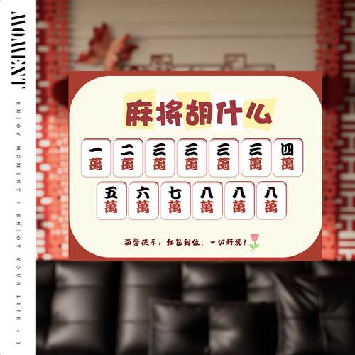 接亲游戏道具创意丢沙包KT板婚礼氛围拍照道具堵门结婚用品套大鹅