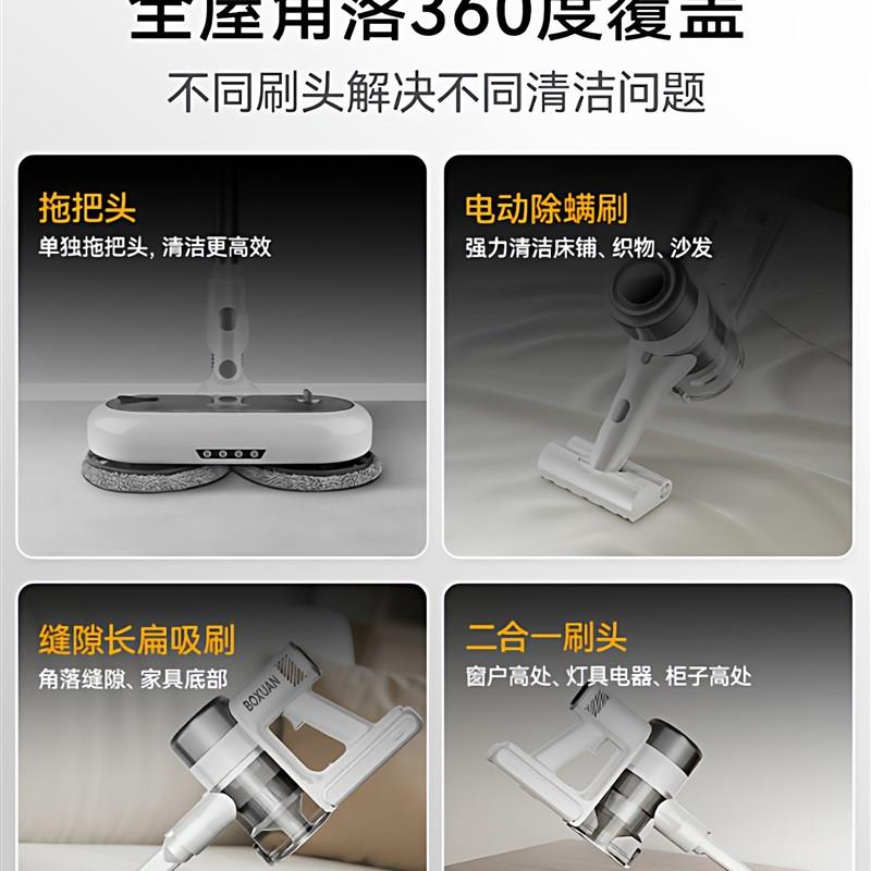 【政府补贴】无线吸尘器家用立式大吸力小型吸拖地一体吸地毯猫毛