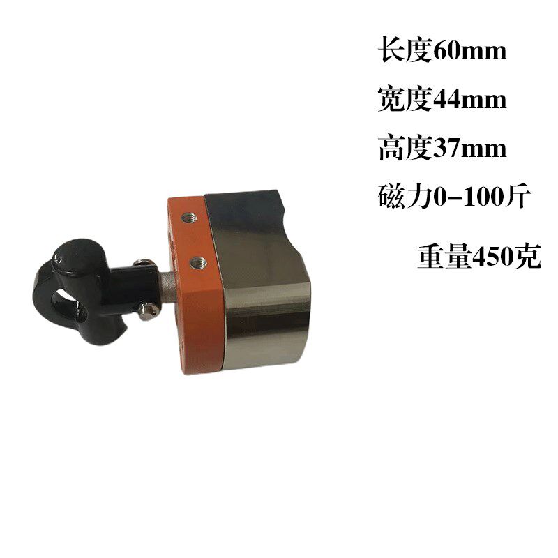 开关式磁力座 强力磁铁钕铁硼吸铁石铷汝打捞吸铁器吸盘随吸随拿