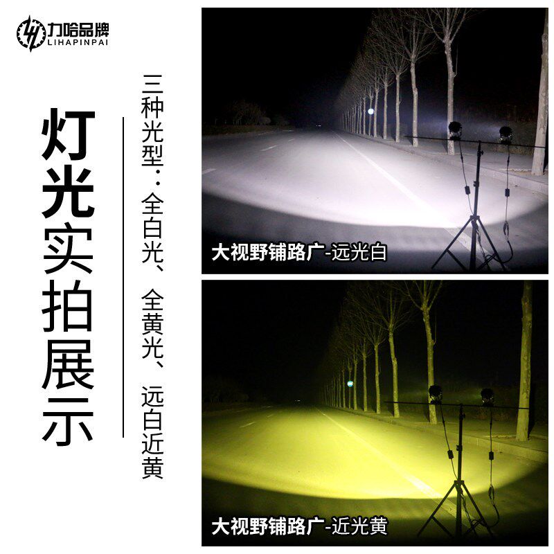 汽车射灯散光远光跑超亮中网越野车货车前杠假装雾灯小钢炮射灯