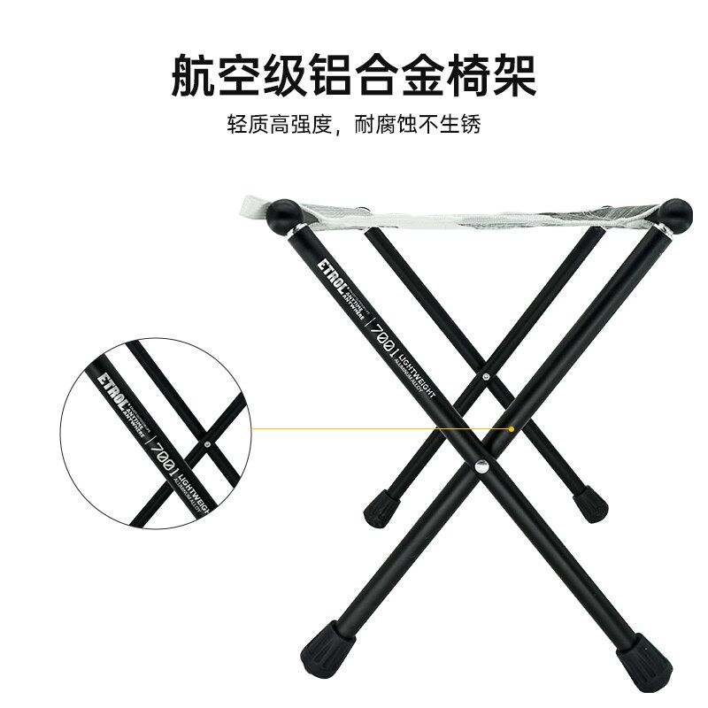 ETROL超轻马扎户外折叠椅子露营野营钓鱼便携式高强度尼龙小凳子
