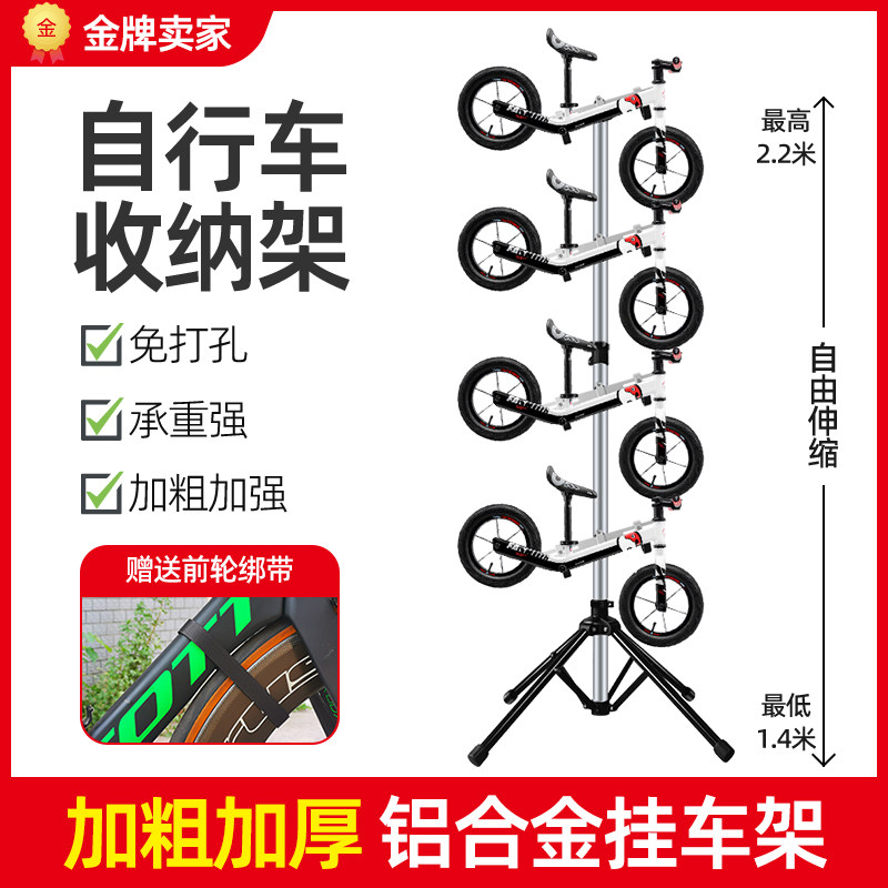 自行车四脚停车架墙壁挂架省空间立式停车架平衡车公路车滑板挂钩