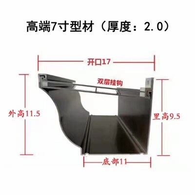 现代中欧式自建房别墅阳光房铝合金天沟雨水槽屋檐排水槽排水管