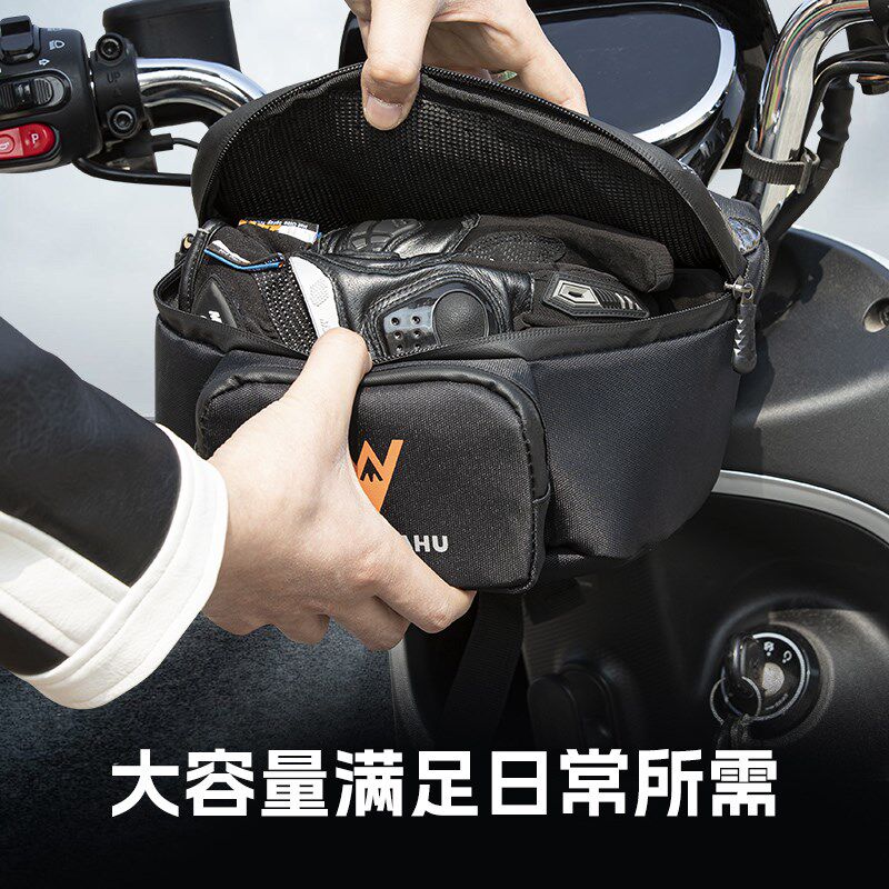 踏板摩托车包手机导航包电动摩托车腰挂包防水触屏车头包骑行装备