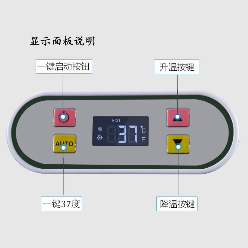 腹透液恒温箱家用37度腹膜透析机加热包冷暖保温箱小型控温